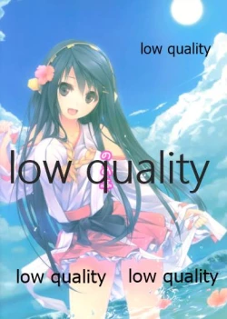 Page 18 of はいっ榛名は大丈夫ですっ