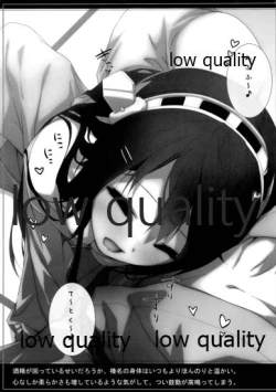 Page 4 of はいっ榛名は大丈夫ですっ