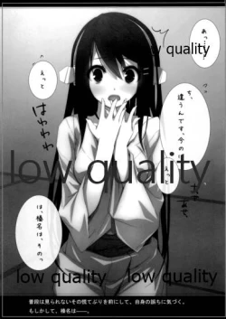 Page 6 of はいっ榛名は大丈夫ですっ