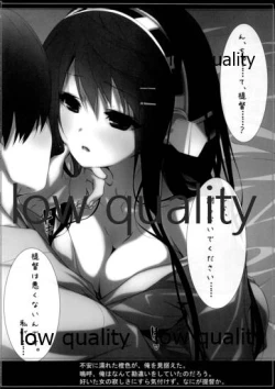 Page 7 of はいっ榛名は大丈夫ですっ