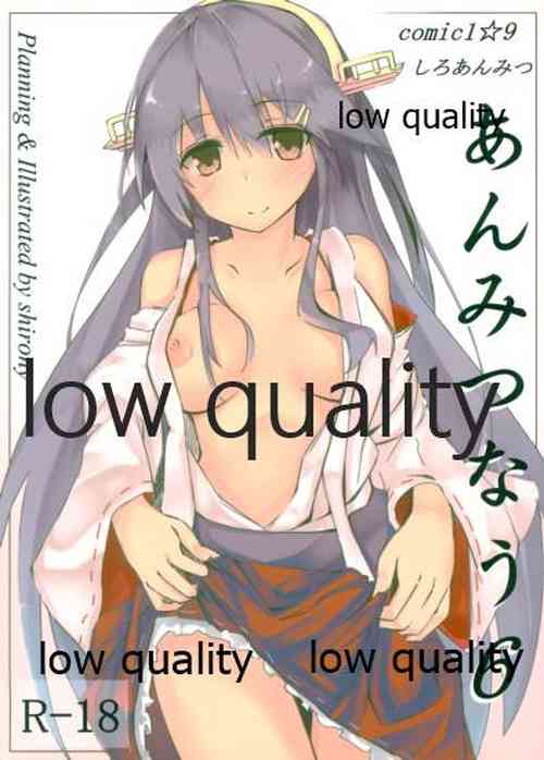 (COMIC1☆9) [Shiro Anmitsu (Shirony)] Anmitsu Now 6 (Kantai Collection -KanColle-)