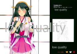 Page 2 of Marugoto Haruna