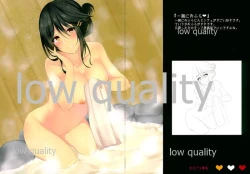 Page 3 of Marugoto Haruna