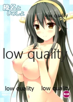 Page 1 of Haruna to Issho