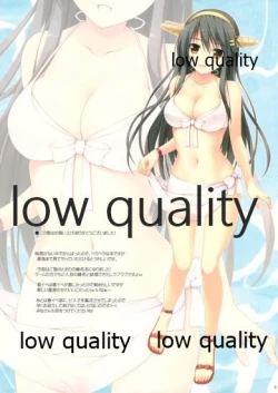 Page 3 of Haruna to Issho