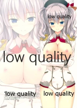 Page 8 of Haruna to Issho