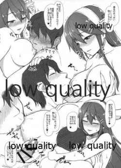 Page 5 of Haruna to Beach de Chucchu