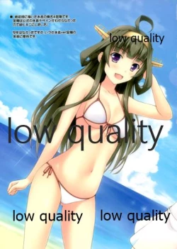 Page 12 of Sukumizu Haruna to Yasen Enshuu suru Hon