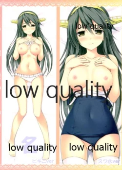 Page 13 of Sukumizu Haruna to Yasen Enshuu suru Hon