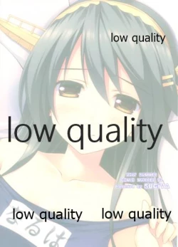 Page 18 of Sukumizu Haruna to Yasen Enshuu suru Hon