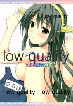 Page 2 of Sukumizu Haruna to Yasen Enshuu suru Hon