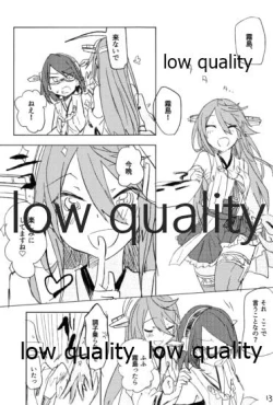 Page 14 of Ue ka Shita ka