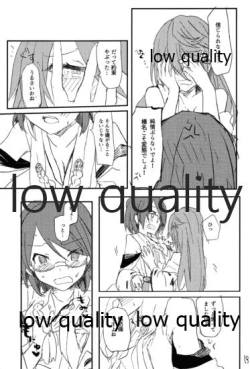 Page 20 of Ue ka Shita ka