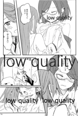 Page 21 of Ue ka Shita ka