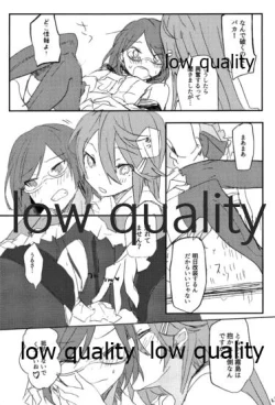 Page 24 of Ue ka Shita ka