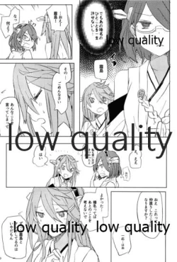 Page 7 of Ue ka Shita ka