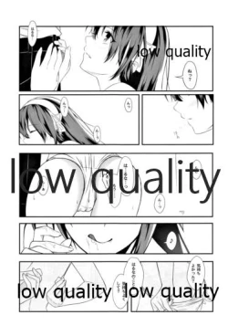 Page 12 of Soshite Mata Koi o Suru