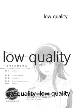 Page 21 of Soshite Mata Koi o Suru