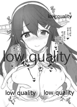 Page 4 of Omake Haruna