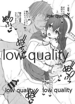 Page 7 of Omake Haruna