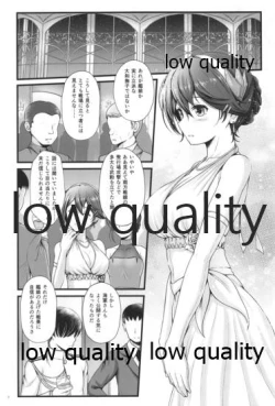 Page 19 of BC Strike! Mode:formal