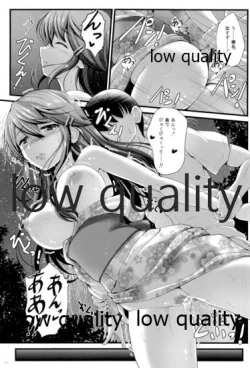 Page 16 of BC Strike! Mode:YUKATA