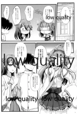 Page 17 of BC Strike! Mode:YUKATA