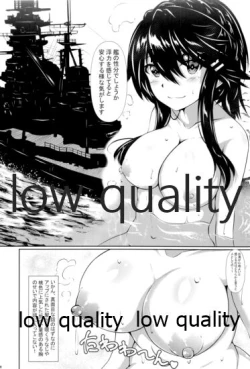 Page 7 of Onsen Ryokan de Haruna to XXX