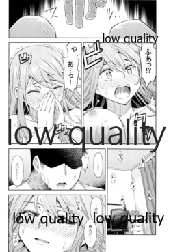 Page 13 of Haruna wa 'Kanojo' o Shite Mitai! 4