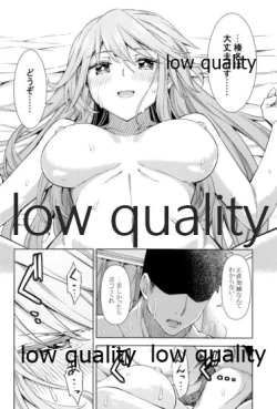 Page 15 of Haruna wa 'Kanojo' o Shite Mitai! 4