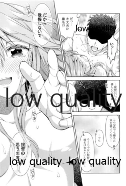 Page 16 of Haruna wa 'Kanojo' o Shite Mitai! 4