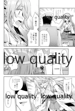 Page 21 of Haruna wa 'Kanojo' o Shite Mitai! 4