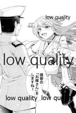 Page 25 of Haruna wa 'Kanojo' o Shite Mitai! 4