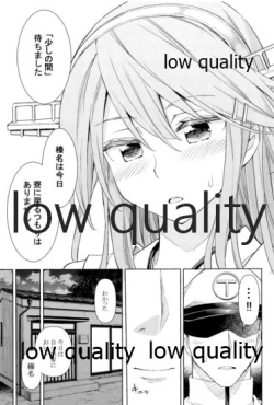 Page 6 of Haruna wa 'Kanojo' o Shite Mitai! 4