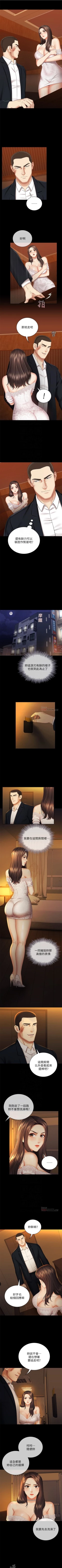 Page 285 of 妹妹的義務 1-90 官方中文（連載中）