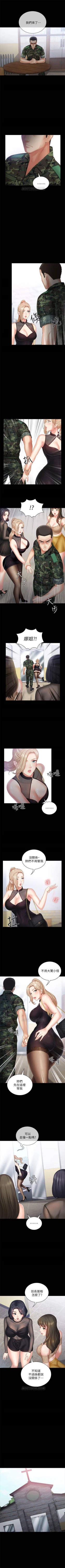 Page 70 of 妹妹的義務 1-90 官方中文（連載中）