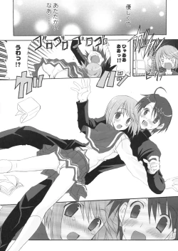 Page 10 of Harmless sigh