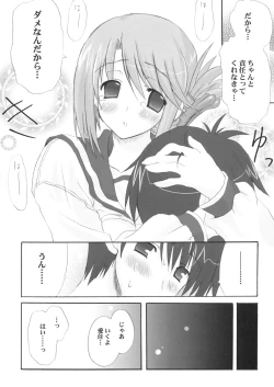 Page 20 of Harmless sigh