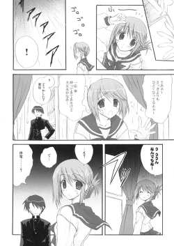 Page 6 of Harmless sigh