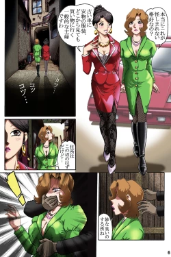 Page 5 of Celeb Tanteina Irai