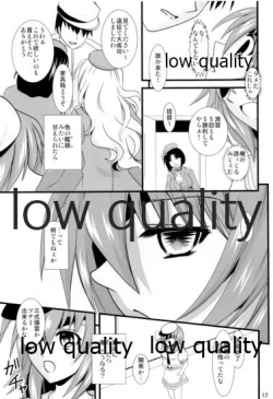 Page 16 of 木曾の基礎-改