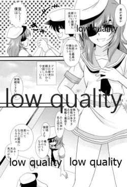 Page 4 of 木曾の基礎-改