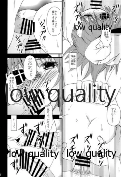 Page 11 of 木曾の起訴