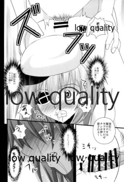 Page 7 of 木曾の起訴