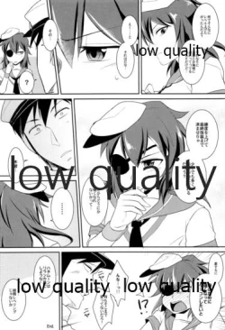 Page 13 of 軽巡ノスゝメ