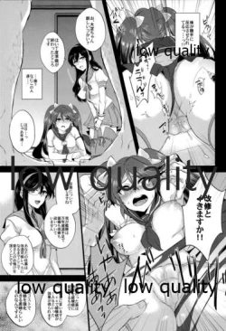 Page 16 of 軽巡ノスゝメ