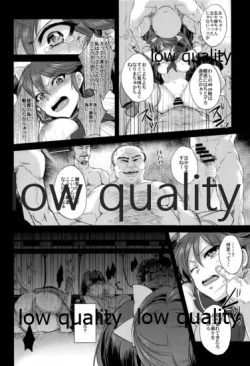 Page 19 of 軽巡ノスゝメ