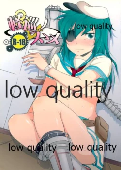 Page 1 of 軽巡ノスゝメ