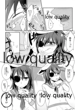 Page 6 of 軽巡ノスゝメ