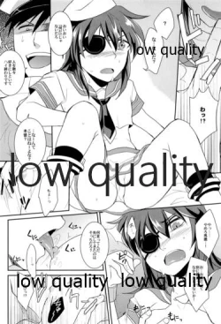 Page 7 of 軽巡ノスゝメ